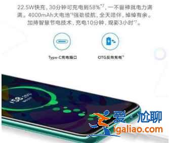 红米note10和荣耀play4tpro哪款值得买？