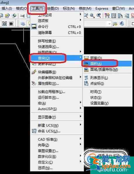 Cad中查询面积、周长或算工程量？