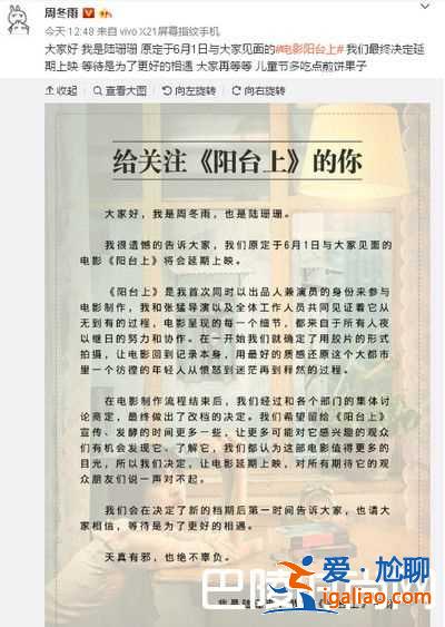 2018六一儿童节上映的电影推荐 别宅家带孩子去看看吧？