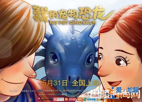 2018六一儿童节上映的电影推荐 别宅家带孩子去看看吧？