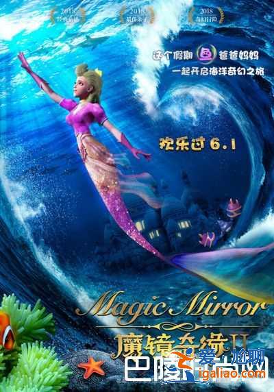 2018六一儿童节上映的电影推荐 别宅家带孩子去看看吧？