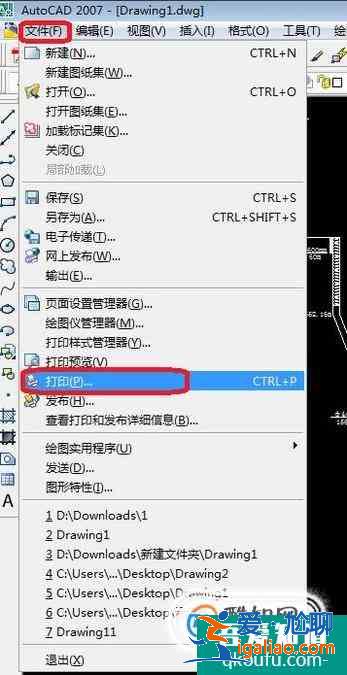 CAD图纸的打印方法？