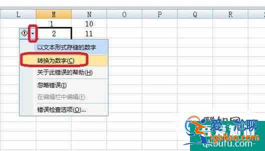 在Excel中求和的结果为什么不对？