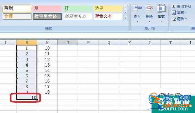 在Excel中求和的结果为什么不对？