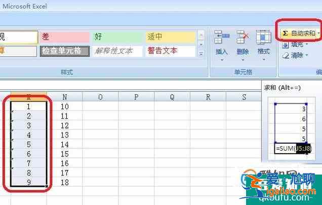 在Excel中求和的结果为什么不对？