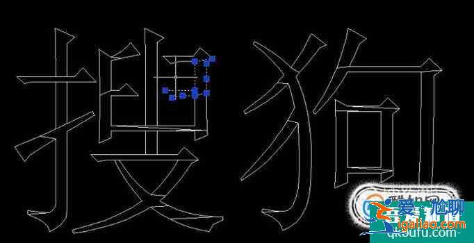 CAD中怎么分解文字，把文字变成线条？