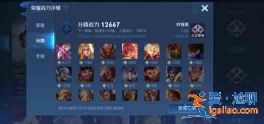 王者荣耀天宫战队什么来头？天宫战队舟隐和下雪及队长解锁？