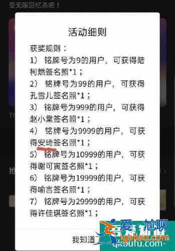 THE9组合发新歌一周年新EP 成员虞书欣安崎称不知道？