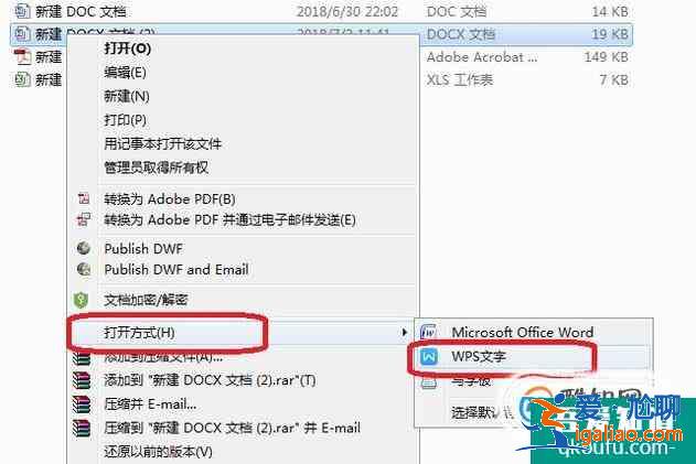 word多带带为正文设置页码？