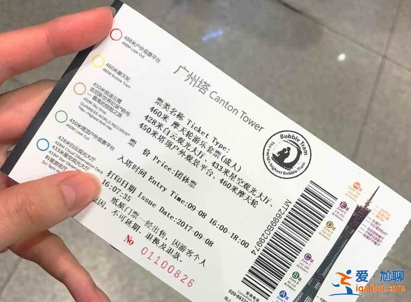 广州小蛮腰登塔攻略，广州小蛮腰上面有什么好玩的？