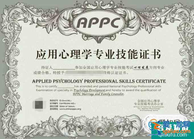 怎么报考心理学？