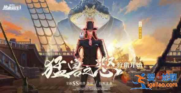 航海王热血航线夏日怪谈第二周尚未解锁原因介绍？