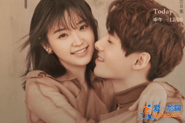 芒果台又火一部网剧!3天网播量破千万,主角颜值绝佳断网都追 芒果台又火一部网剧!3天网播量破千万,主角颜值绝佳断网都追