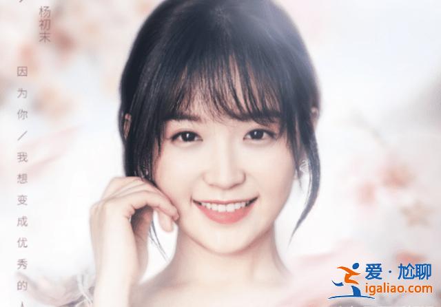 芒果台又火一部网剧!3天网播量破千万,主角颜值绝佳断网都追 芒果台又火一部网剧!3天网播量破千万,主角颜值绝佳断网都追