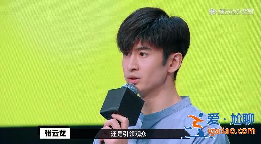 张云龙怼郭敬明却获得陈凯歌赏识，我们缺的不是勇气而是害怕失败