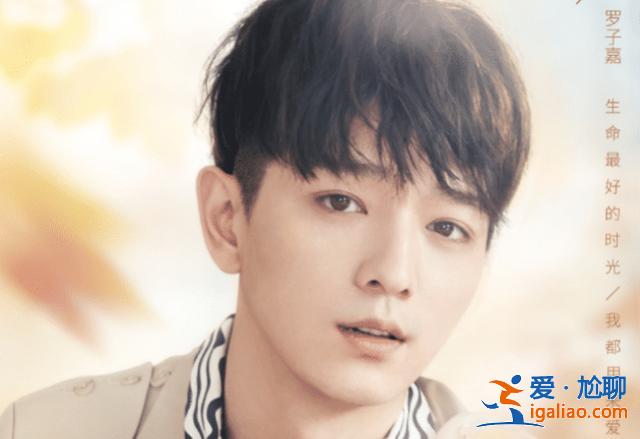 芒果台又火一部网剧!3天网播量破千万,主角颜值绝佳断网都追 芒果台又火一部网剧!3天网播量破千万,主角颜值绝佳断网都追