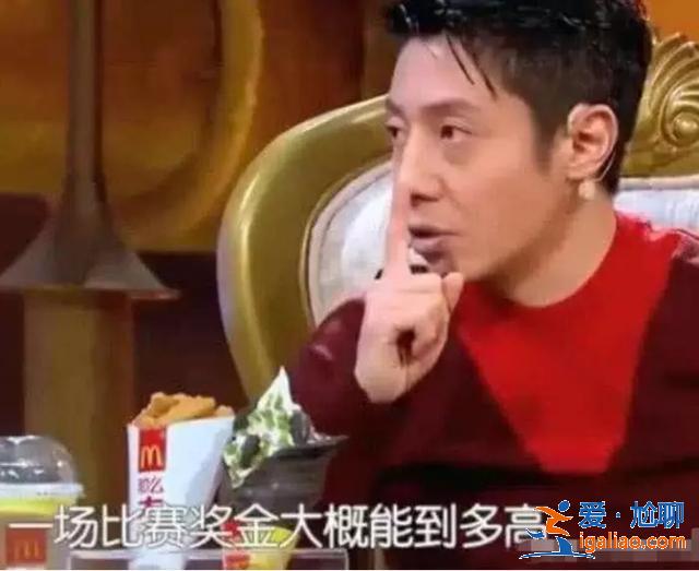 初中生：我打一场游戏挣60万！25岁就退休！撒贝宁微笑意味深长