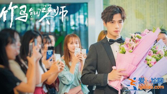 芒果台又火一部网剧!3天网播量破千万,主角颜值绝佳断网都追 芒果台又火一部网剧!3天网播量破千万,主角颜值绝佳断网都追