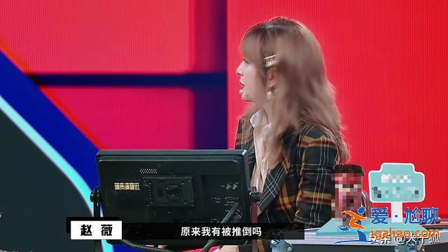 《演员请就位》成赵薇专场，为何她与其他三位导演的观点迥然不同