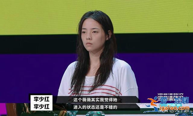 《演员请就位》成赵薇专场，为何她与其他三位导演的观点迥然不同