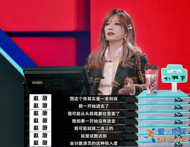 《演员请就位》成赵薇专场，为何她与其他三位导演的观点迥然不同