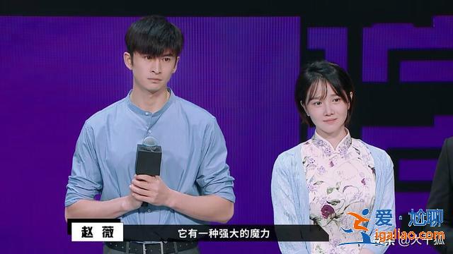 《演员请就位》成赵薇专场，为何她与其他三位导演的观点迥然不同