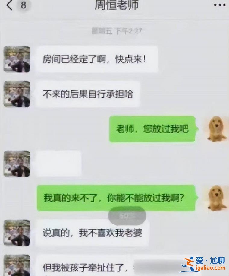 南京大学老师周恒跟陈晓婷事件后续 看陈晓婷身份真人照片？
