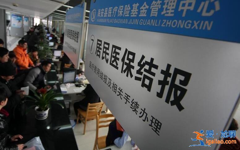 企业退休人员住院报销多少成 企退人员医保报销比例？