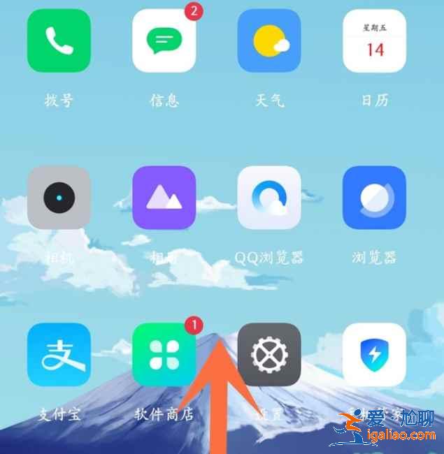 真我q3应用程序怎么关？