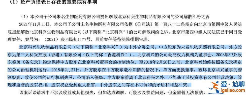 “拉闸”一方要赔1540万元？