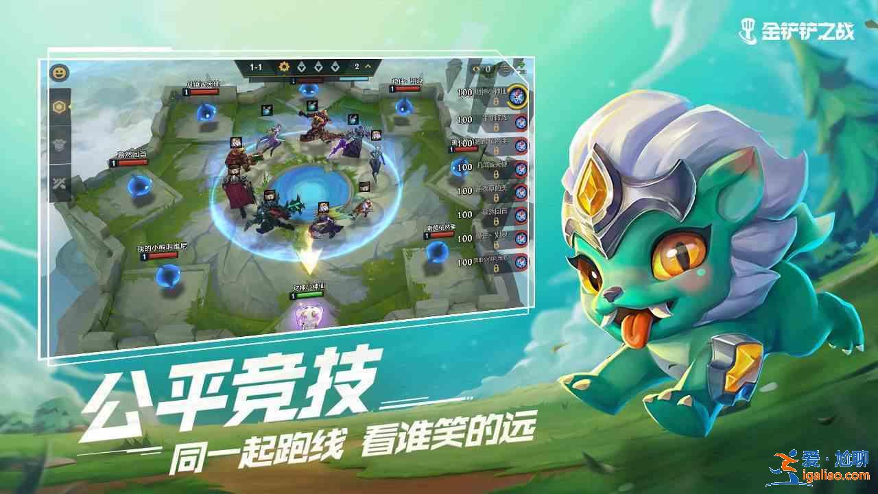 英雄联盟自走棋云顶之弈怎么玩？云顶之弈玩法攻略？