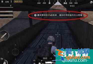 刺激战场极寒模式低温有什么掉血机制？
