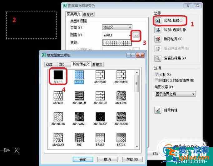 CAD怎么填充一种颜色？