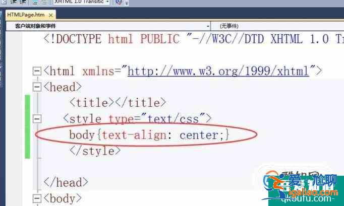 怎样让DIV中的内容居中？