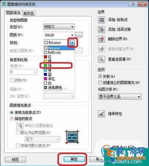 CAD怎么填充一种颜色？