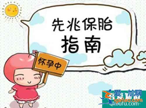 多囊促排怀孕后是不是必须保胎？