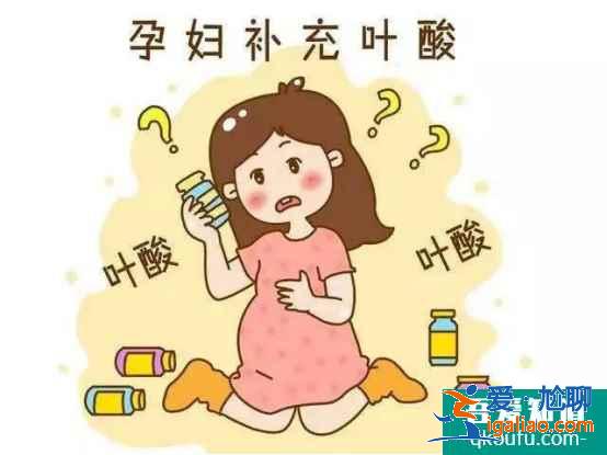 做试管婴儿前该如何补充叶酸？