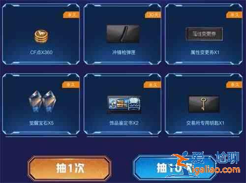 CF8月密藏宝箱及自助餐活动入口在哪？2021年8月密藏宝箱及自助餐活动入口一览？