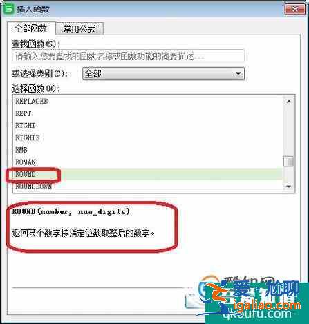 带小数的经纬度如何转换成度分秒？