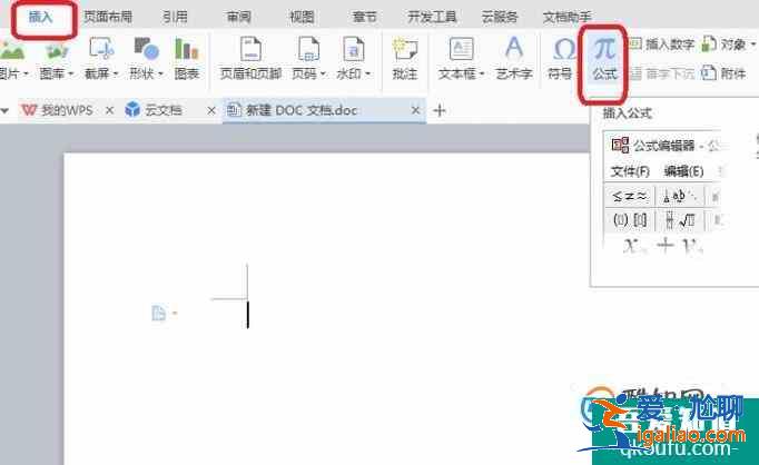 word文档中怎样输入矩阵？
