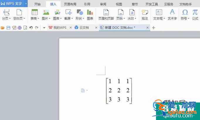 word文档中怎样输入矩阵？