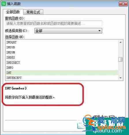 带小数的经纬度如何转换成度分秒？