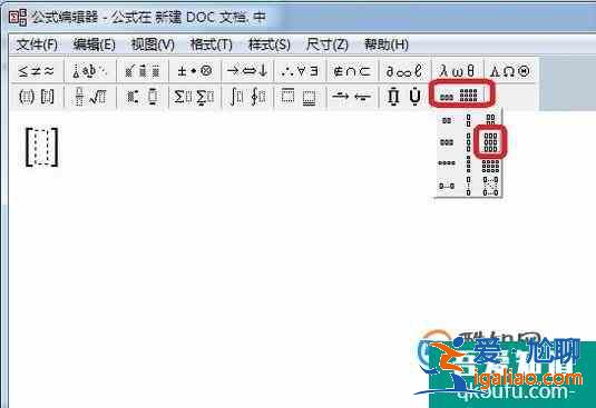 word文档中怎样输入矩阵？