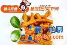 桥头排骨？