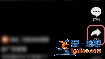 抖音一起看视频功能怎么开启？