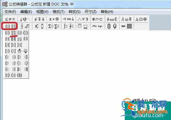 word文档中怎样输入矩阵？
