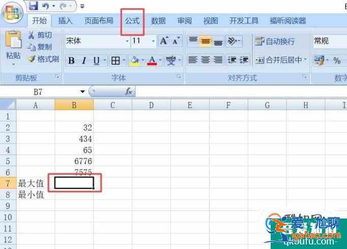 excel中最大值、最小值函数运用的方法？