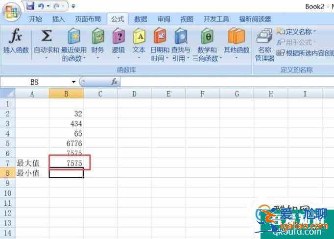 excel中最大值、最小值函数运用的方法？