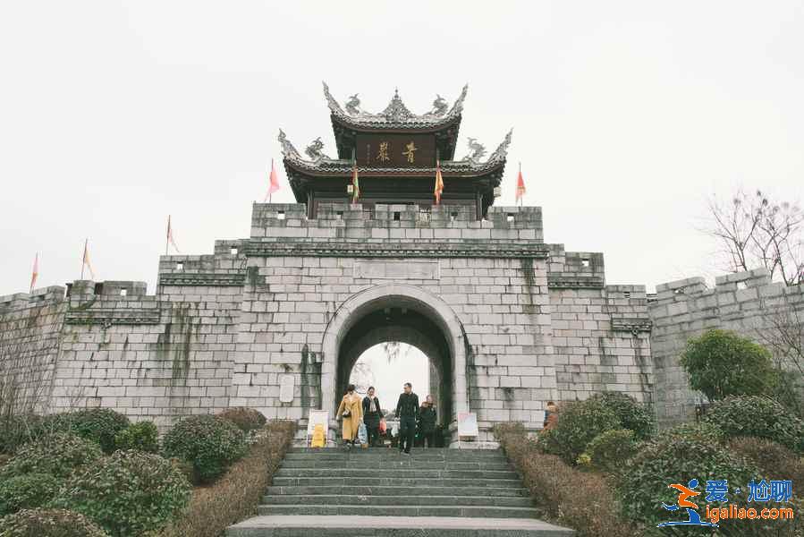 带家人去青岩古镇玩什么，带家人去青岩古镇怎么玩，去青岩古镇游玩攻略？