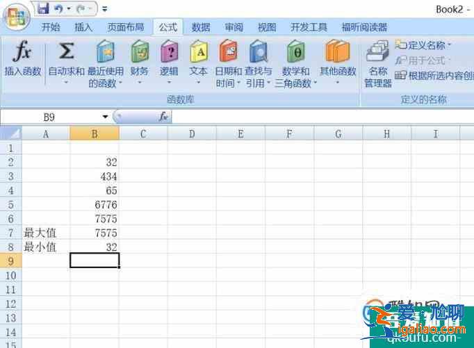 excel中最大值、最小值函数运用的方法？